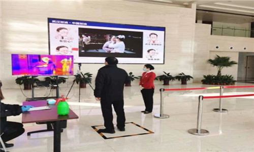 智能红外体温测量筛查系统